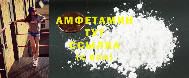 Amphetamine VHQ  Лиски 